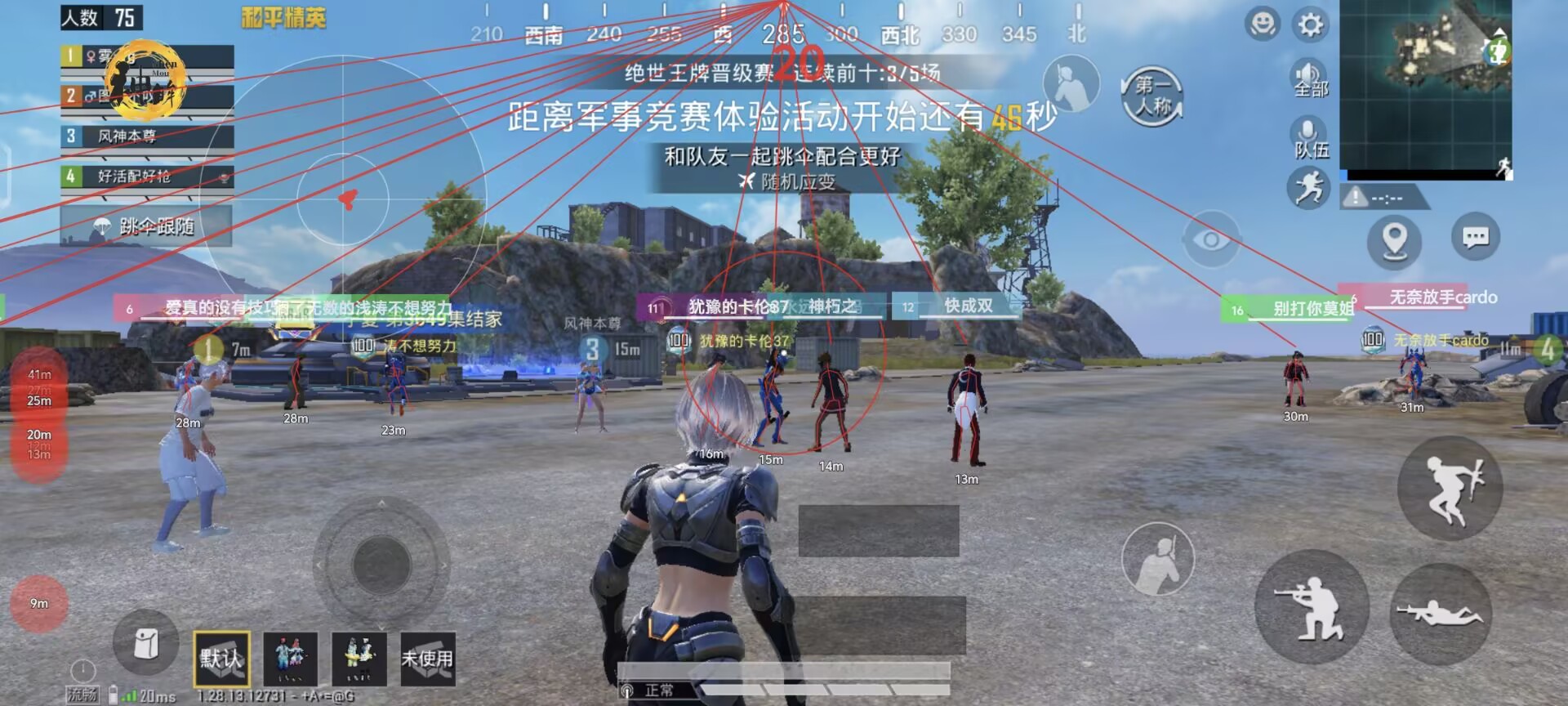 如何识别和防范和平精英游戏中的外挂行为