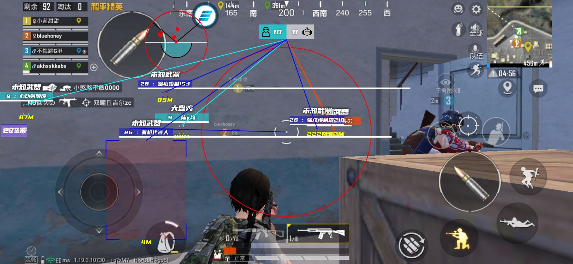 🍄【橙子一体直装】🍄人物超广角 范围拾取 脚步无声 过滤人机🍄换弹加速 地铁吸人 载具穿墙 载具飞天 🍄载具加速 人物锁血 跳伞加速 人物踏空 🍄演员自瞄 地铁一键撤离 无限火箭筒