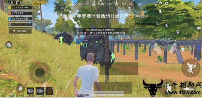 和平精英辅助《火锅》容器直装外挂全新稳定