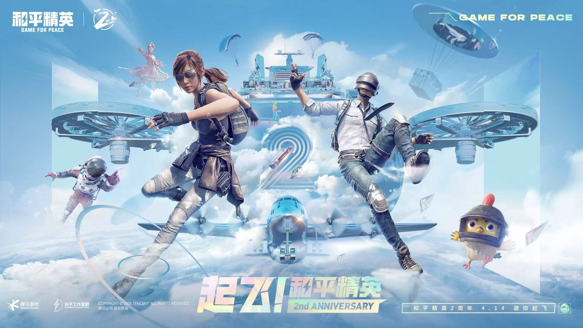 【花海容器直装V1.3稳定版】🌸透视自瞄🌸子弹追踪🌸皮肤美化包🌸载具跳舞🌸载具旋转🌸载具自控🌸载具飞天